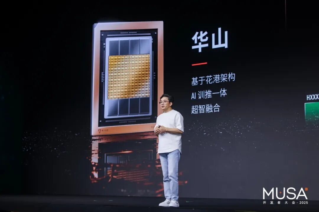 南京老板造算力芯片,带出2800亿巨头 第7张 南京老板造算力芯片,带出2800亿巨头 第7张