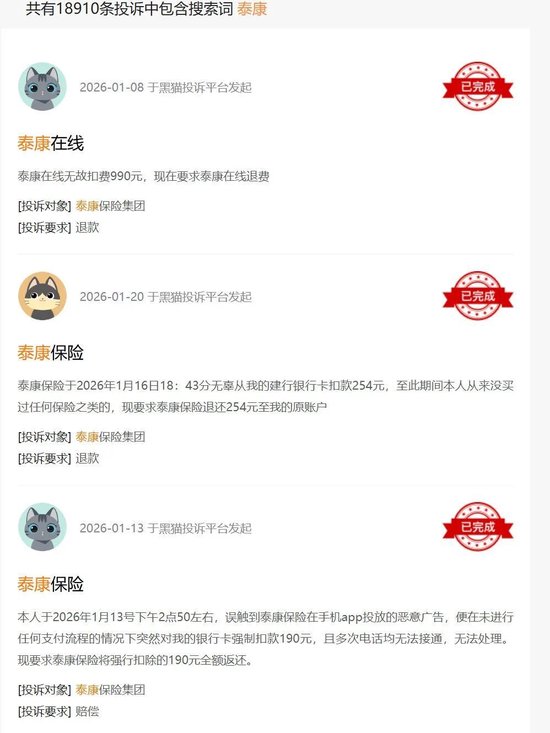 从养老“画饼”到自动投保，保险的水有多深？  第5张