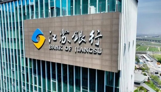 江苏银行APP深夜崩了？积存金太火，用户直呼“买不了也卖不出”！  第1张