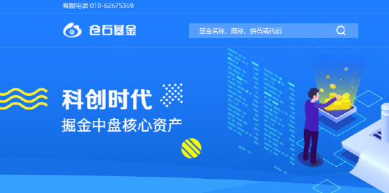 电网设备ETF逆势涨超2%!AI算力引爆电力需求,买电网设备基金该选哪个平台? 第4张 电网设备ETF逆势涨超2%!AI算力引爆电力需求,买电网设备基金该选哪个平台? 第4张
