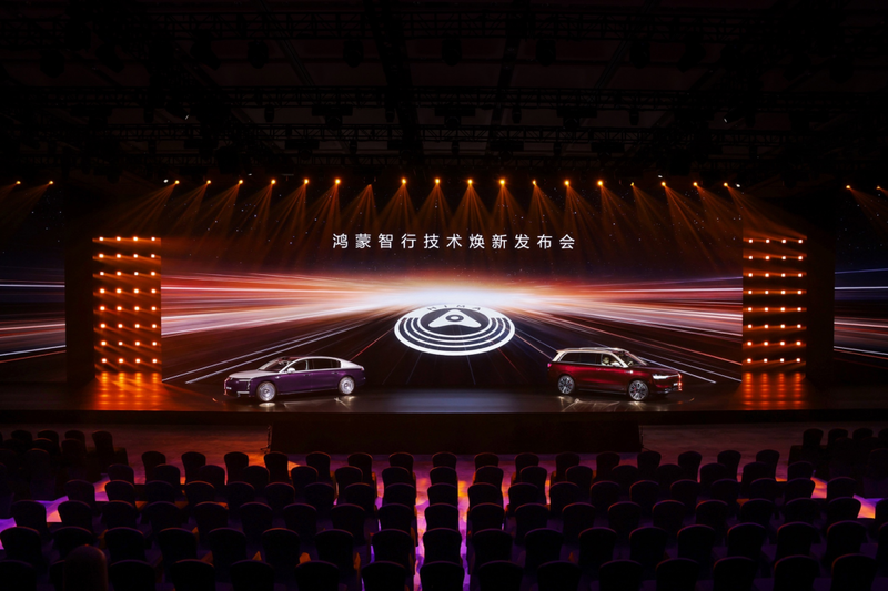 尊界S800、问界M9首发新一代激光雷达,尚界Z7预告月底见 第1张 尊界S800、问界M9首发新一代激光雷达,尚界Z7预告月底见 第1张