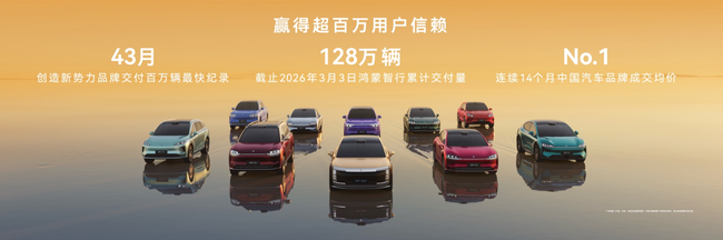 尊界S800、问界M9首发新一代激光雷达,尚界Z7预告月底见 第4张 尊界S800、问界M9首发新一代激光雷达,尚界Z7预告月底见 第4张