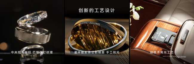 尊界S800、问界M9首发新一代激光雷达,尚界Z7预告月底见 第12张 尊界S800、问界M9首发新一代激光雷达,尚界Z7预告月底见 第12张