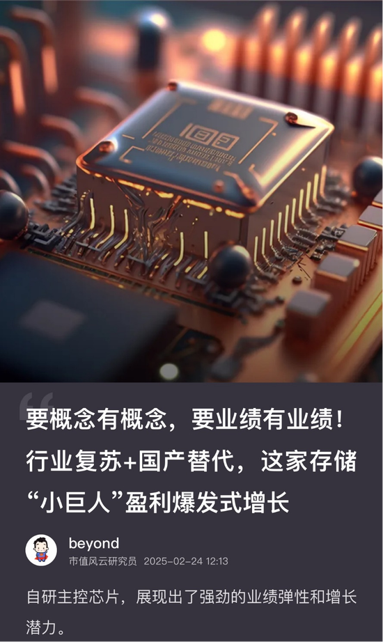 营收破百亿!德明利:AI这波红利,我吃到了 第2张 营收破百亿!德明利:AI这波红利,我吃到了 第2张