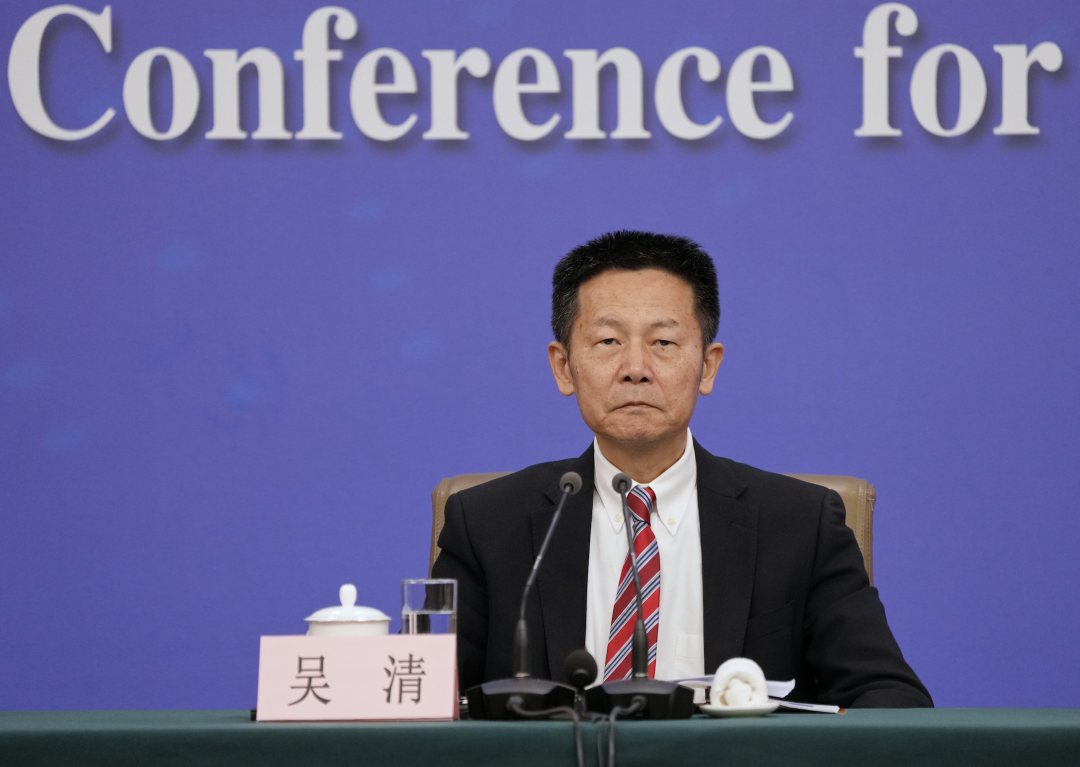 吴清：稳是大局、是前提，深化创业板改革举措落地在即  第1张