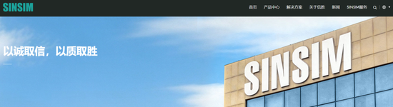 向印巴卖刺绣机年入10亿,信胜科技将IPO募资“借”给姨夫参股公司被问询 第1张 向印巴卖刺绣机年入10亿,信胜科技将IPO募资“借”给姨夫参股公司被问询 第1张