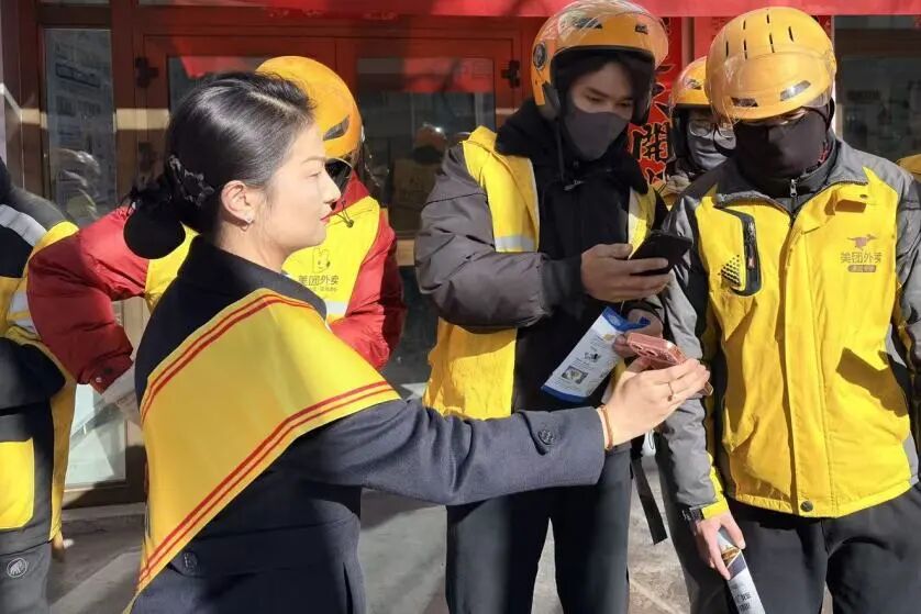 建设银行扎实开展2026年“3·15”金融教育宣传活动  第1张