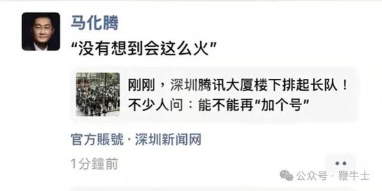 “养虾”制造的“全民焦虑”，底层传播逻辑是？  第2张