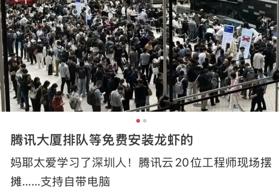 “养虾”制造的“全民焦虑”，底层传播逻辑是？  第3张