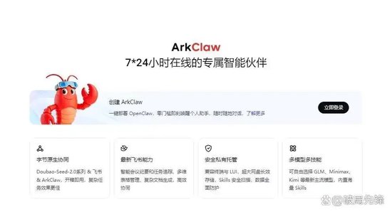 “养虾”制造的“全民焦虑”，底层传播逻辑是？  第7张