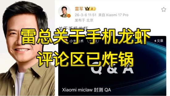 “养虾”制造的“全民焦虑”，底层传播逻辑是？  第11张