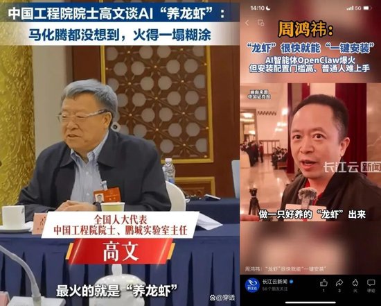 “养虾”制造的“全民焦虑”，底层传播逻辑是？  第12张