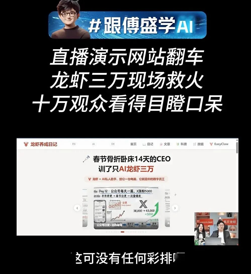 “养虾”制造的“全民焦虑”，底层传播逻辑是？  第16张