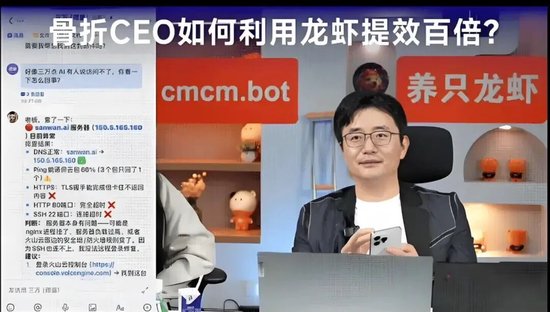 “养虾”制造的“全民焦虑”，底层传播逻辑是？  第17张