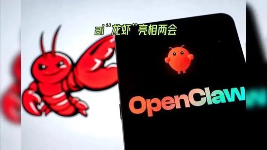 “养虾”制造的“全民焦虑”，底层传播逻辑是？  第27张