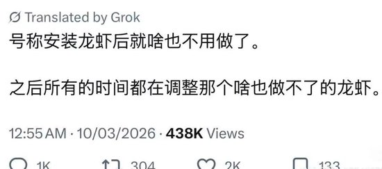 “养虾”制造的“全民焦虑”，底层传播逻辑是？  第30张