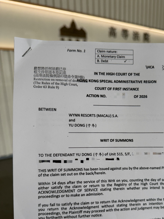 博纳四年巨亏超27亿,于冬又遭赌场追债? 第3张 博纳四年巨亏超27亿,于冬又遭赌场追债? 第3张