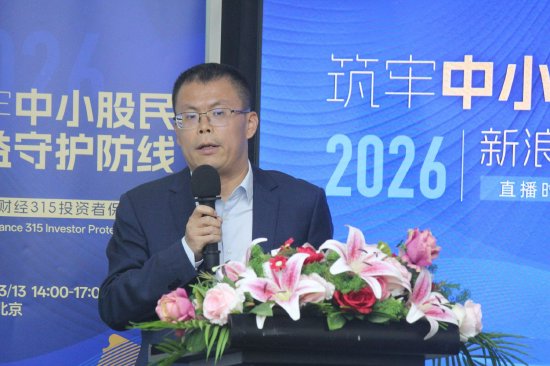 许峰:2026年,人工智能如何重塑投资者保护?机遇与挑战并存 第1张 许峰:2026年,人工智能如何重塑投资者保护?机遇与挑战并存 第1张