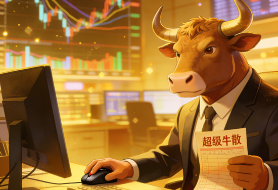 浮盈近4200万,神秘00后“牛散”赢麻了! 第1张 浮盈近4200万,神秘00后“牛散”赢麻了! 第1张