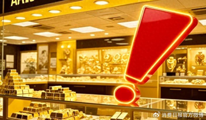 “黄金分期”火爆背后——到手6000元却要还13000元? 第1张 “黄金分期”火爆背后——到手6000元却要还13000元? 第1张