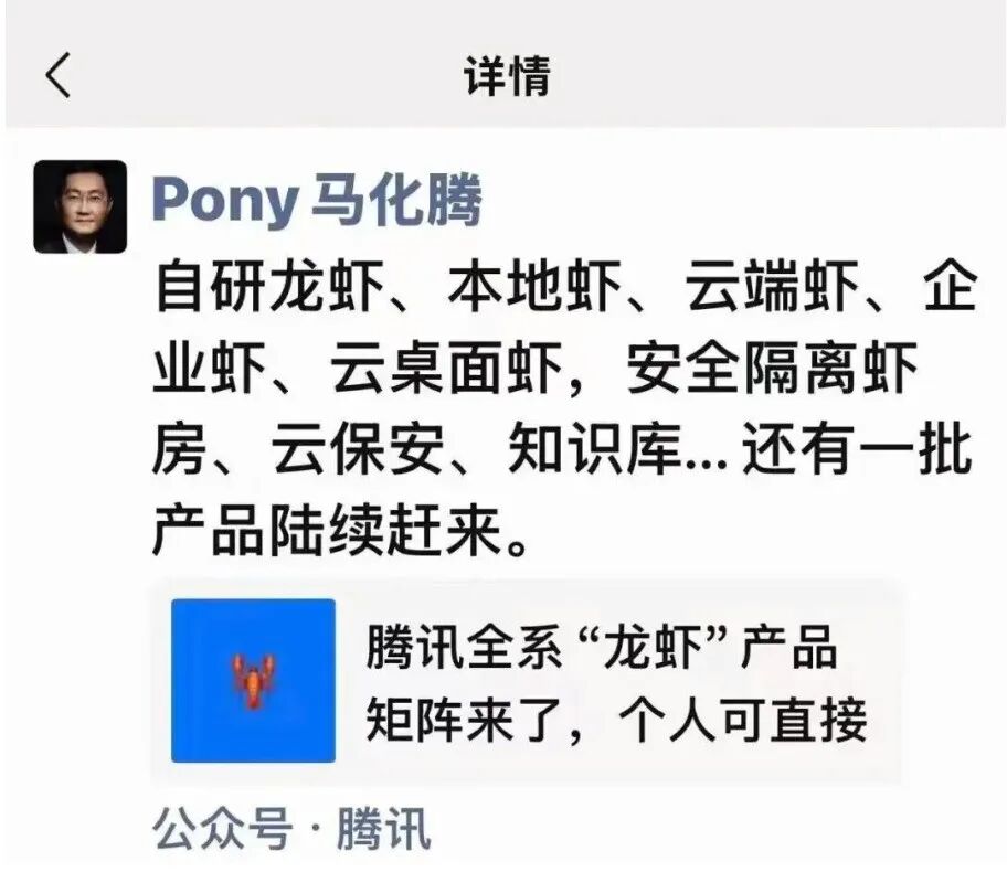 累了,疲了,再也不想追“龙虾”了 第4张 累了,疲了,再也不想追“龙虾”了 第4张