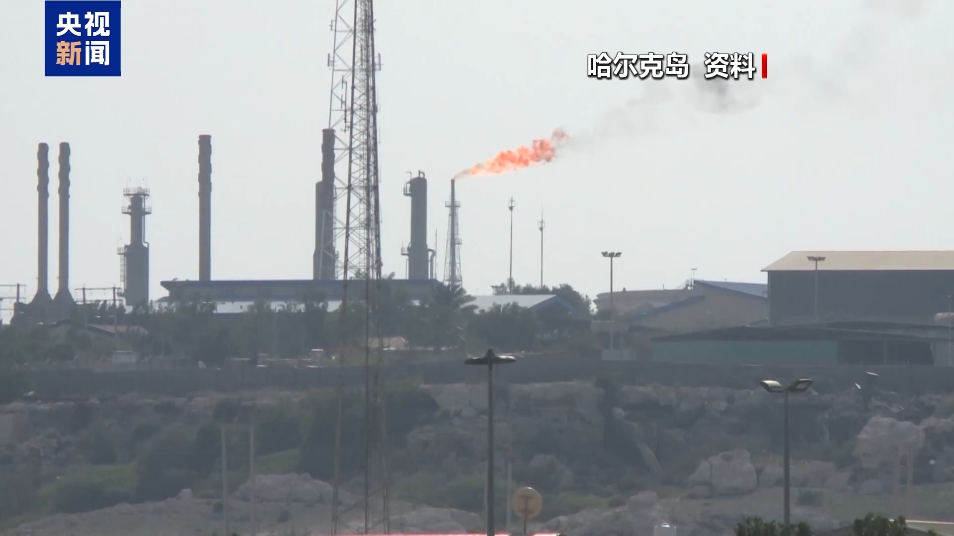 第四次石油危机逼近:霍尔木兹断航,2000万桶/日供应中断,规模远超1973年 第2张 第四次石油危机逼近:霍尔木兹断航,2000万桶/日供应中断,规模远超1973年 第2张