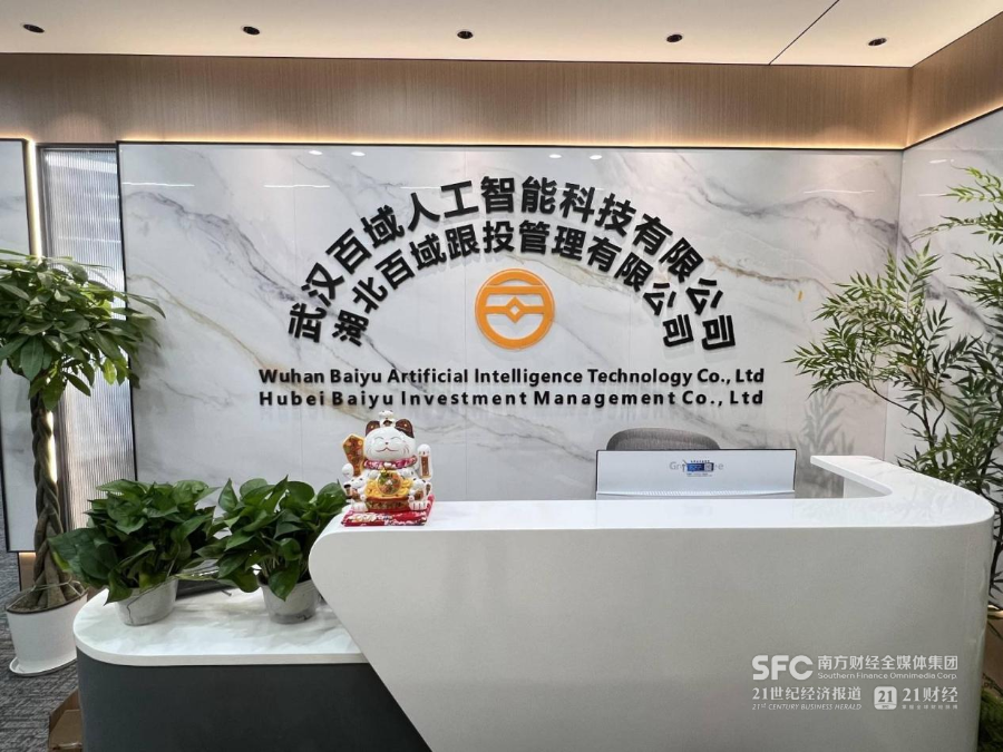 “AI炒股”月收益超150%?揭秘量化资金盘套路 第2张 “AI炒股”月收益超150%?揭秘量化资金盘套路 第2张