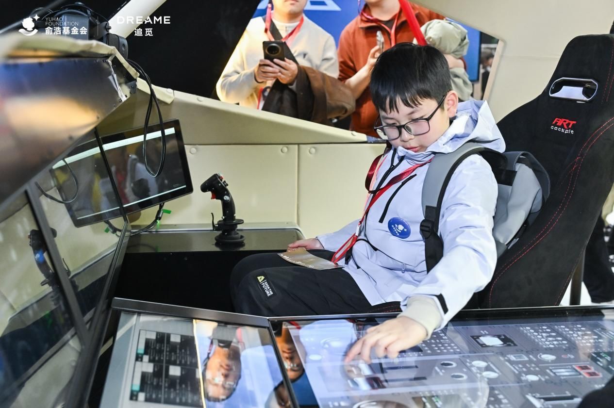 俞浩慈善基金会开展“小小科学家”研学，链接前沿科技资源点亮科技梦想  第4张