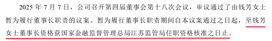 董事长生变、总经理海选!国联人寿三十亿增资后广发“英雄帖” 第3张 董事长生变、总经理海选!国联人寿三十亿增资后广发“英雄帖” 第3张