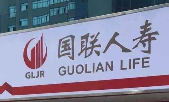 刚拿30亿就招人！国联人寿公开选聘两大高管  第1张