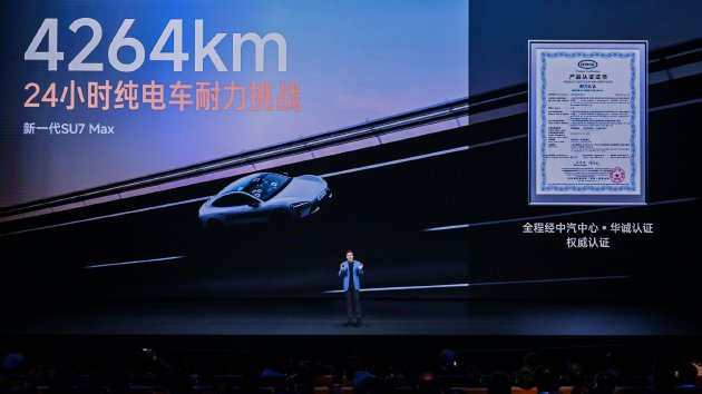 新一代SU7重磅发布:动力、底盘、续航、驾乘体验升级,21.99万起 第15张 新一代SU7重磅发布:动力、底盘、续航、驾乘体验升级,21.99万起 第15张