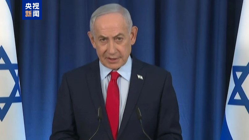 以总理：对伊朗军事行动将持续到必要时为止  第1张