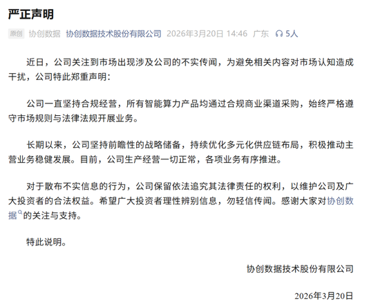 跳水!利空突袭,直线闪崩! 第10张 跳水!利空突袭,直线闪崩! 第10张