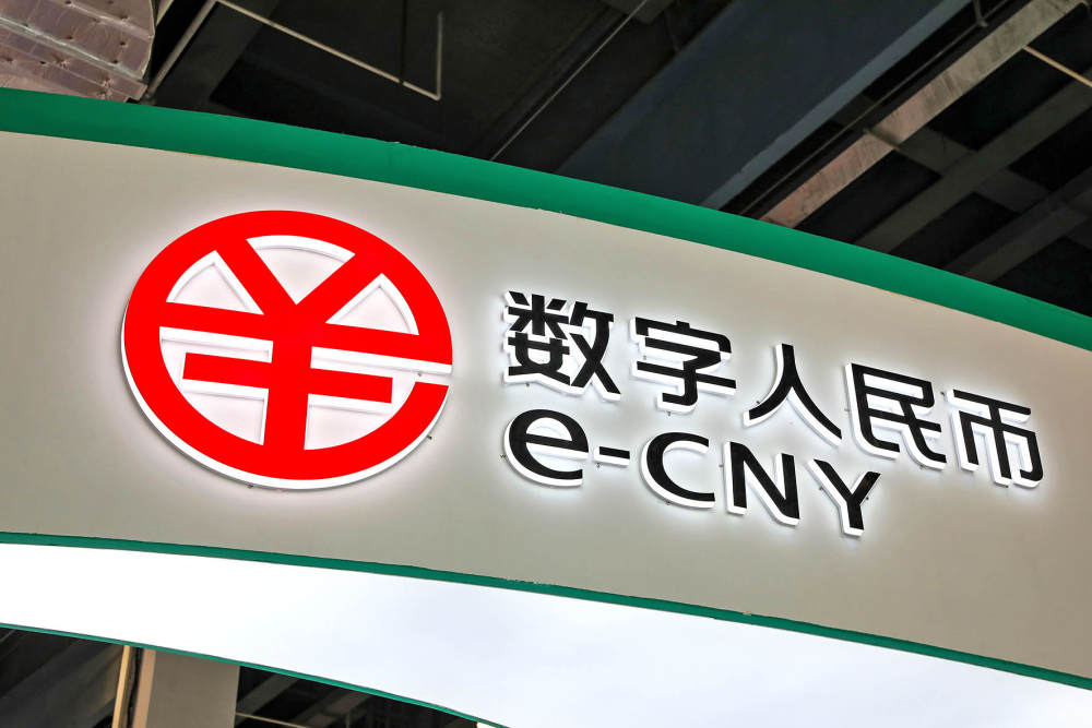 数字人民币运营机构扩围在即 7家股份行和5家城商行入列  第1张