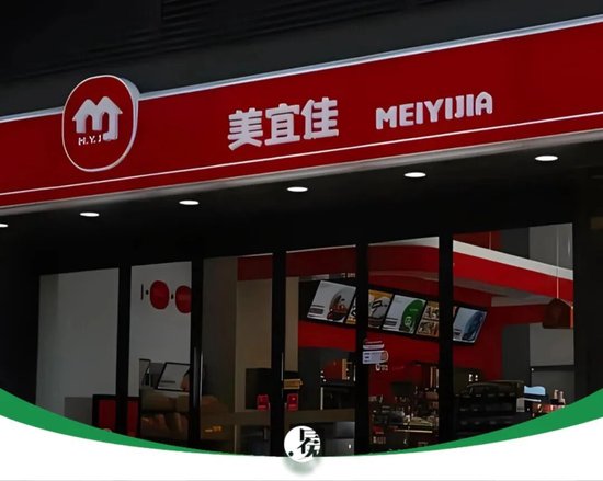 140万支假烟，打不倒美宜佳  第1张