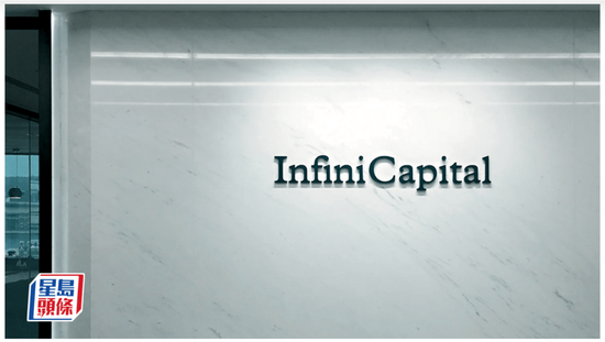 香港金融圈风声鹤唳!400万贿款引爆3.15亿做空案,无极资本将国泰君安和中信证券拉下水,风暴还远未结束 第5张 香港金融圈风声鹤唳!400万贿款引爆3.15亿做空案,无极资本将国泰君安和中信证券拉下水,风暴还远未结束 第5张