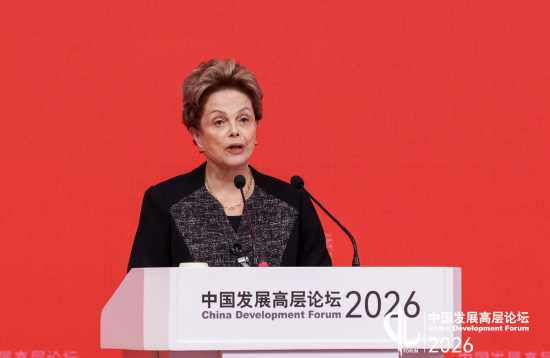 迪尔玛·罗塞芙：中国是全球稳定与增长、贸易及技术变革的稳定力量和核心引擎  第1张