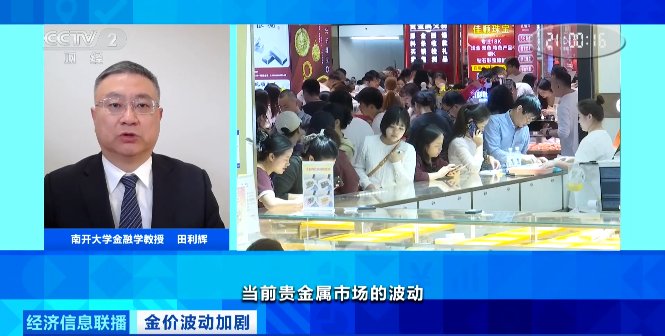 金价，突然大涨！金饰克价一日涨超60元！  第2张