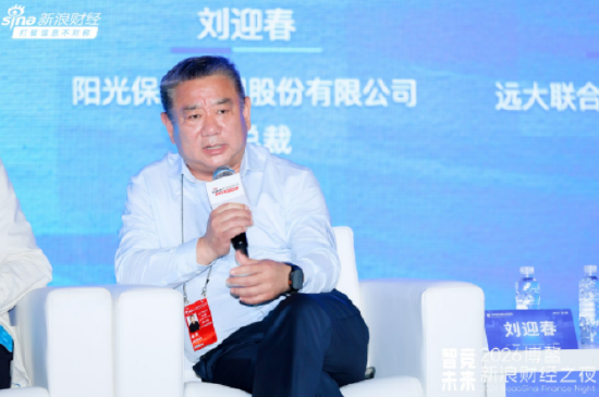 阳光保险刘迎春：保险既姓 “保”，更姓 “善”  第1张