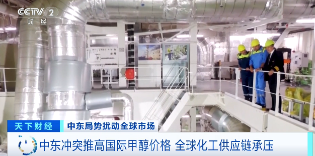 中东冲突影响扩散!又一重要原料,价格飙升 第1张 中东冲突影响扩散!又一重要原料,价格飙升 第1张