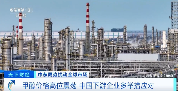 中东冲突影响扩散!又一重要原料,价格飙升 第6张 中东冲突影响扩散!又一重要原料,价格飙升 第6张