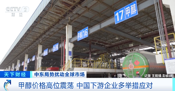 中东冲突影响扩散!又一重要原料,价格飙升 第8张 中东冲突影响扩散!又一重要原料,价格飙升 第8张