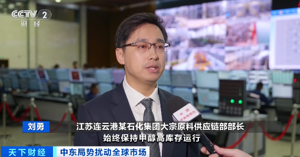 中东冲突影响扩散!又一重要原料,价格飙升 第9张 中东冲突影响扩散!又一重要原料,价格飙升 第9张