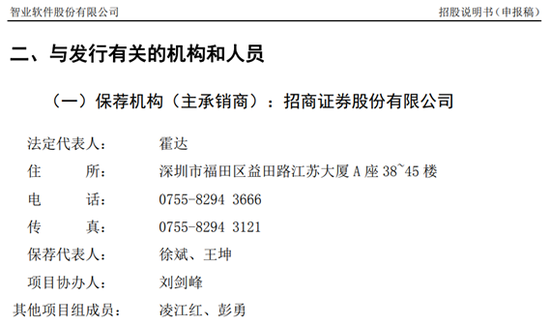 欣兴工具IPO,两名保代共同参与了俩项目,都失败,这不是巧了吗? 第2张 欣兴工具IPO,两名保代共同参与了俩项目,都失败,这不是巧了吗? 第2张