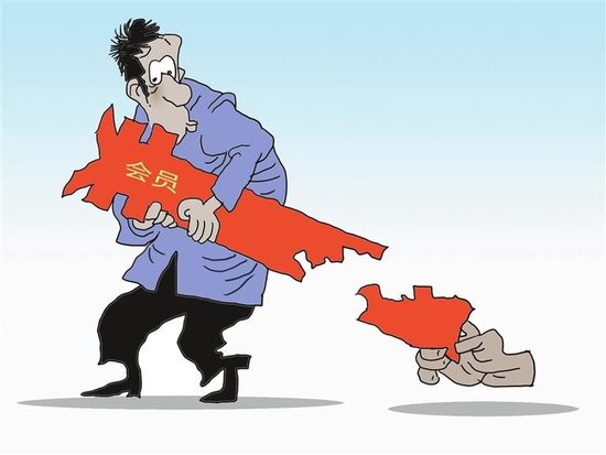 购物成贷款！“分期商城”大起底  第1张