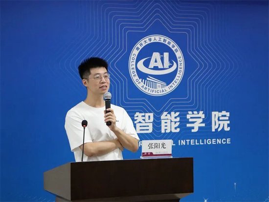 宇树IPO前传：四个90后的杭州聚首  第3张