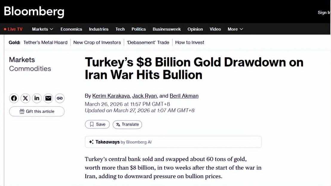 土耳其央行两周抛售约60吨黄金 价值80亿美元 第3张 土耳其央行两周抛售约60吨黄金 价值80亿美元 第3张