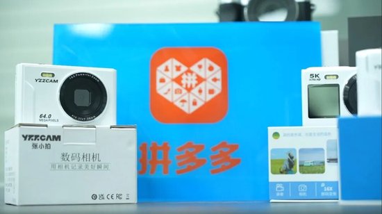 段永平点睛：“新拼姆”三年再造“拼多多”  第1张