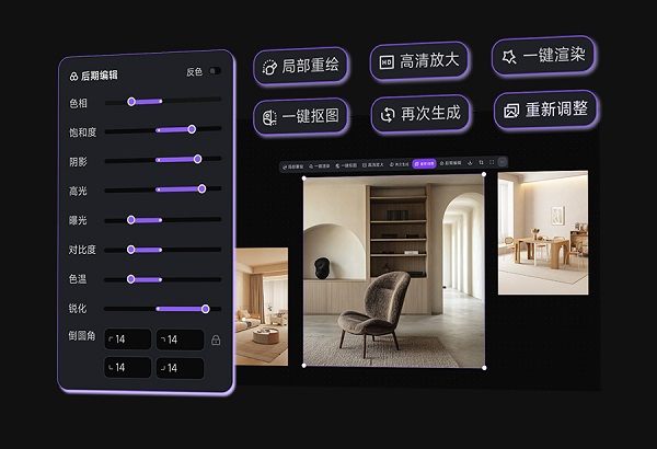 暗壳AI Agent2.0发布！人人可用的空间智能设计Agent  第3张
