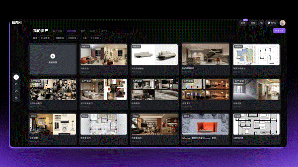暗壳AI Agent2.0发布！人人可用的空间智能设计Agent  第5张